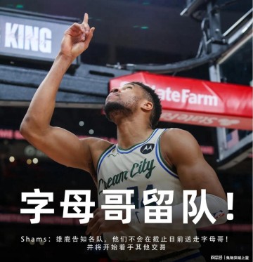 NBA赛事-2换1！湖人达成压哨交易！再见文森特，你好肯纳德