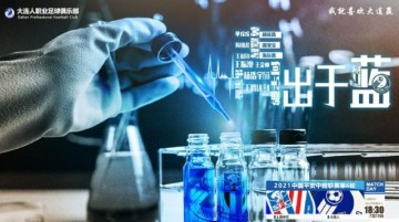 体育直播-申花vs大连人：莫雷诺领衔三外援 大连首发全华班