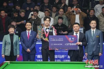 全球赛程-一座赣东小城何以成为世界台球“主场”？|斯诺克|江西|斯诺克世界公开赛|塔猜亚·乌诺|奥沙利文_新浪体育_新浪新闻